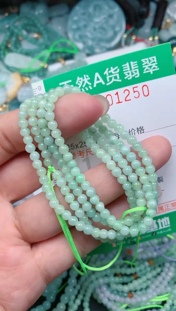 颈饰未镶嵌翡翠.0001250