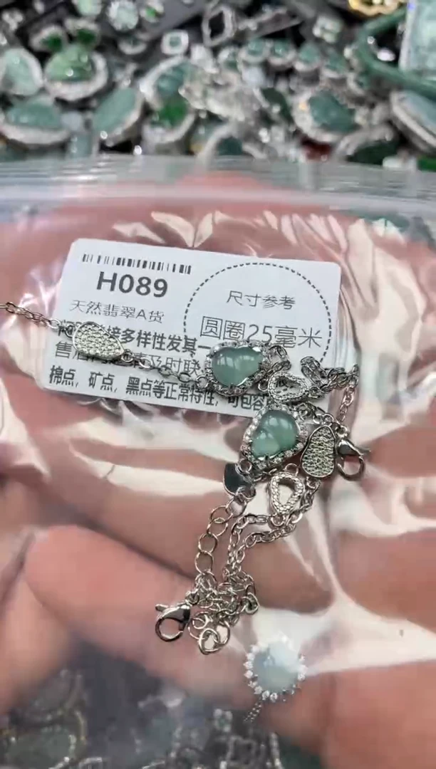 翡翠未镶嵌颈饰H089手链 多样性发其一