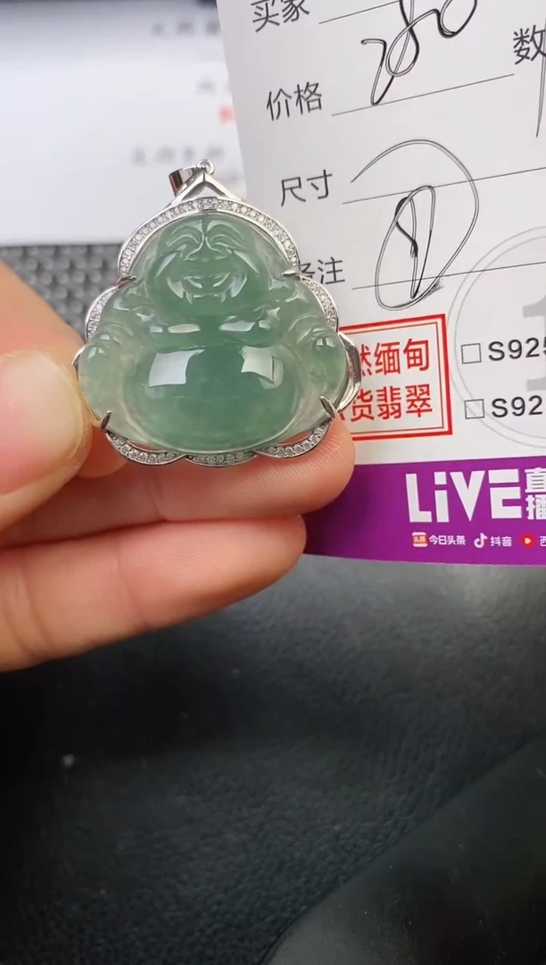 颈饰银S925镶嵌翡翠迷**羊挂件