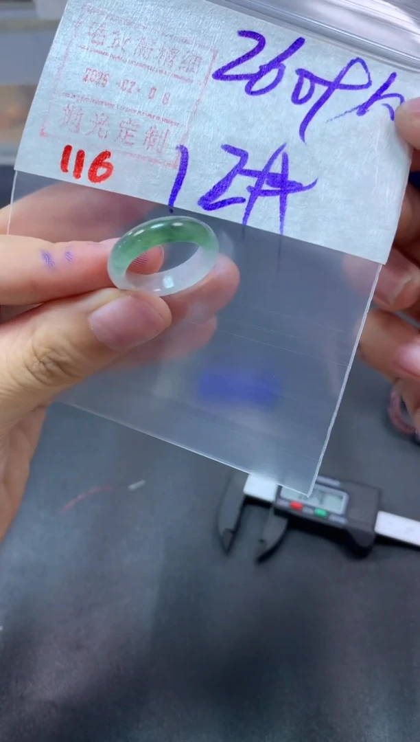 【闪购商品】定制翡翠未镶嵌戒圈12#270毛货需精细抛光