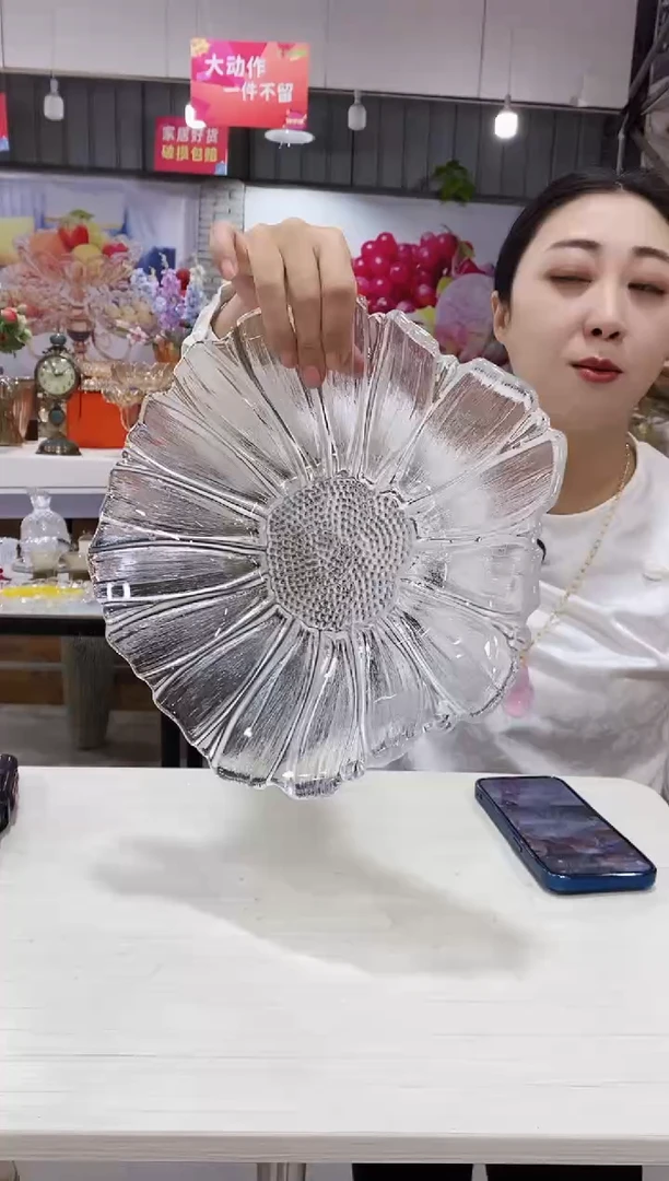 透明葵花平盘一个