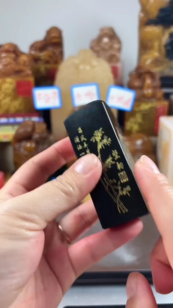 【闪购商品】寿山石印石047寿山石