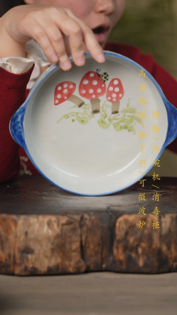 【闪购商品】碗景德镇高温釉下彩可微波烤箱洗碗机