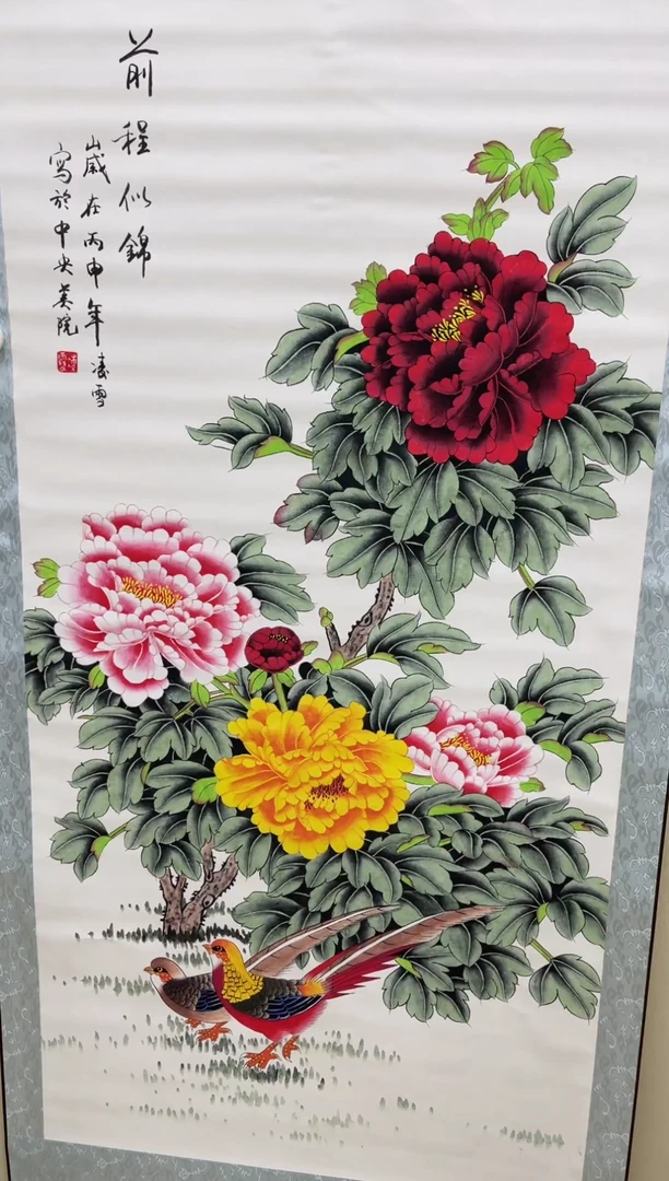 艺术的珍藏