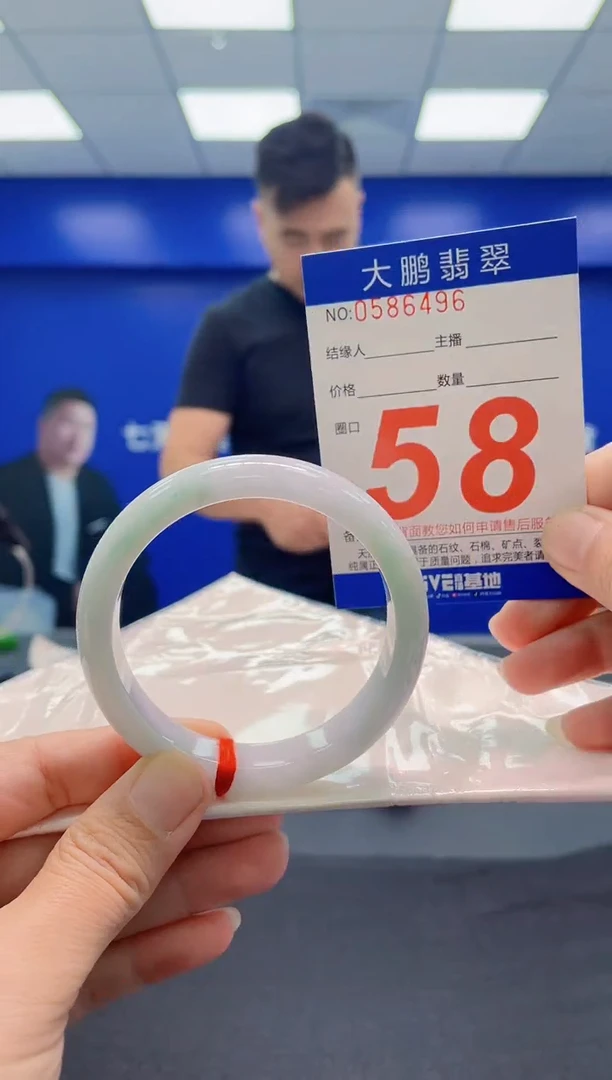 未镶嵌手镯翡翠AAAAAAAAA