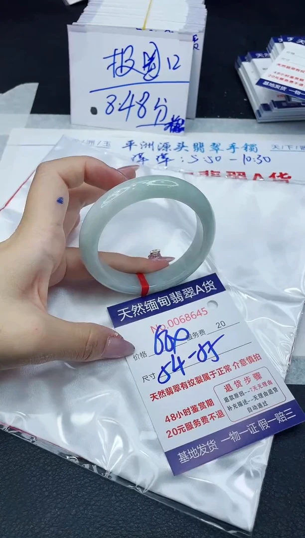 【闪购商品】翡翠手镯未镶嵌6666666666