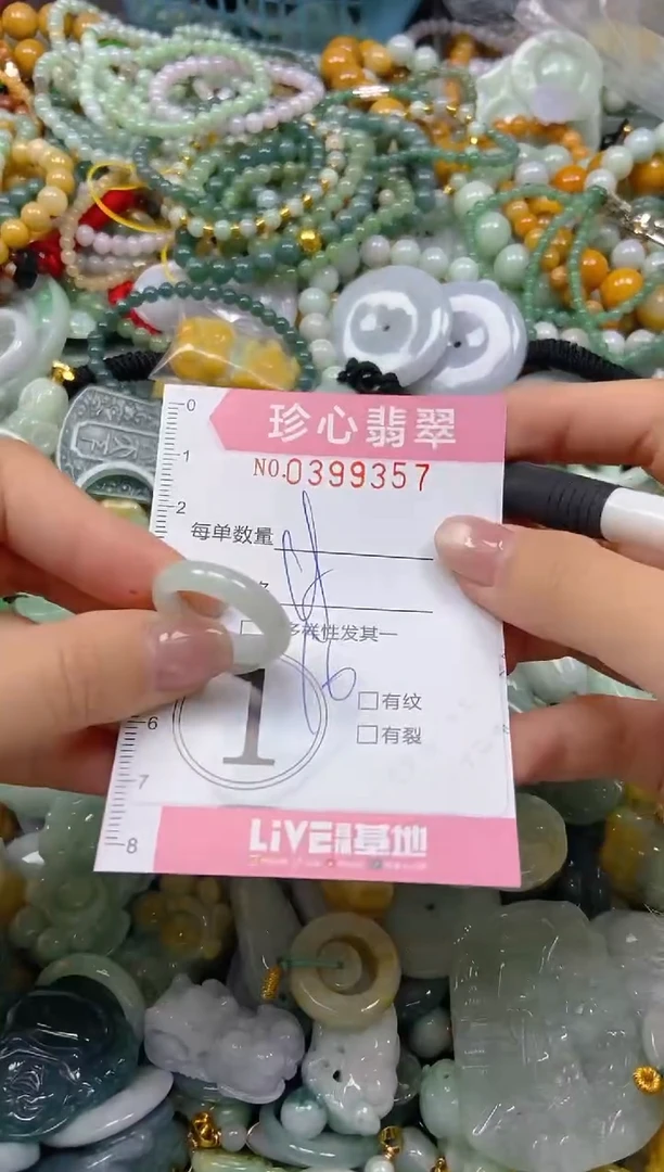 颈饰未镶嵌翡翠闪购0399357