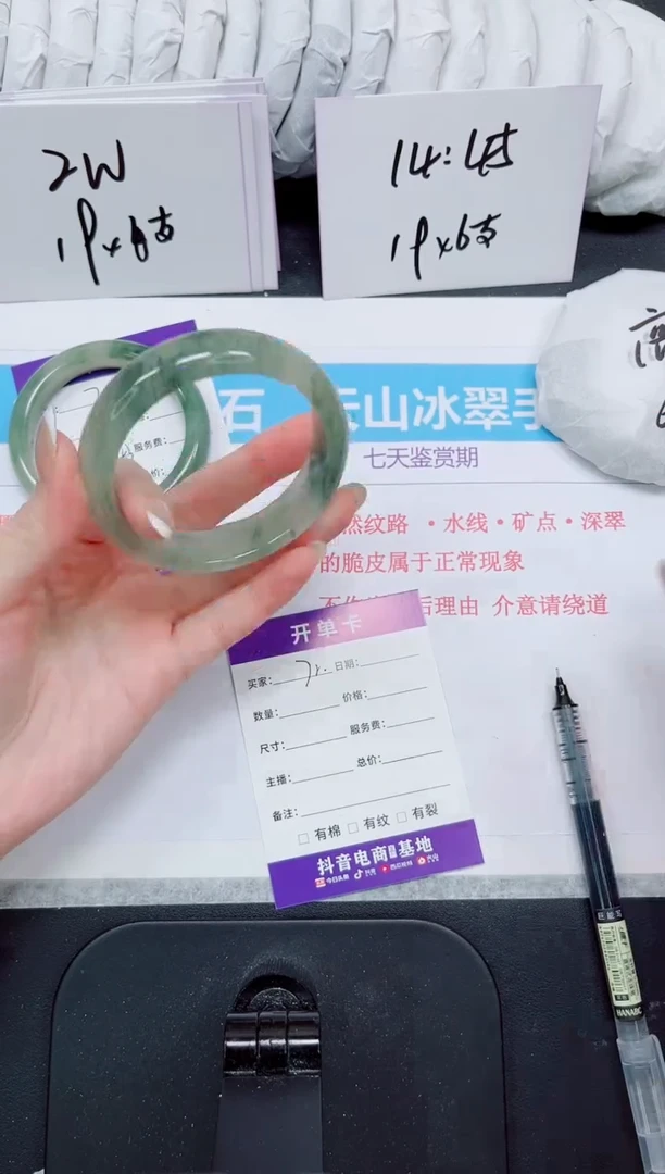 石英质玉手镯未镶嵌72