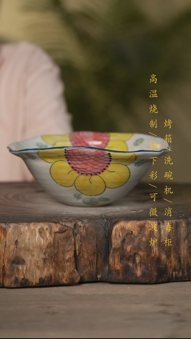 瓷片景德镇高温釉下彩可微波烤箱洗碗机