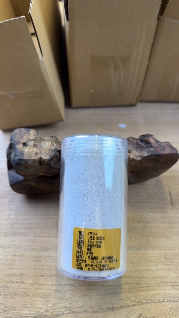 线香22号 V2533-6 小无上 新批次 100克