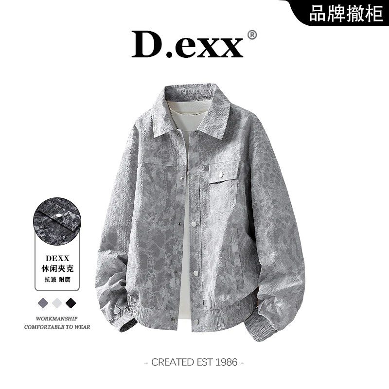 美式高街提花痞帅外套男士秋季2025年新款休闲潮流工装夹克上衣服