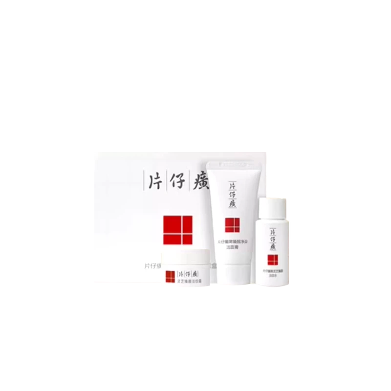 片仔癀灵芝体验装