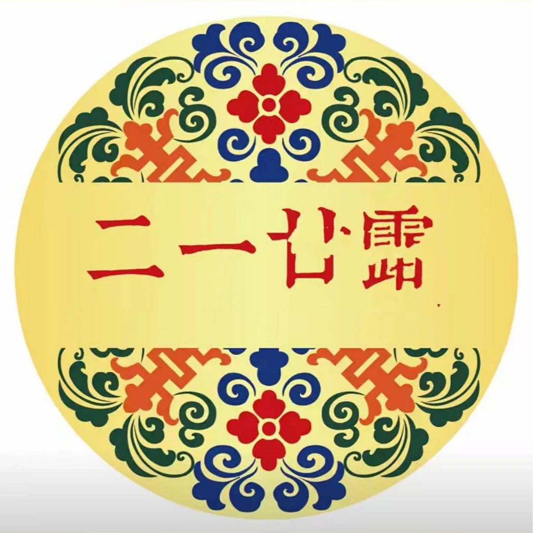 二一甘露藏浴凝珠【30粒】