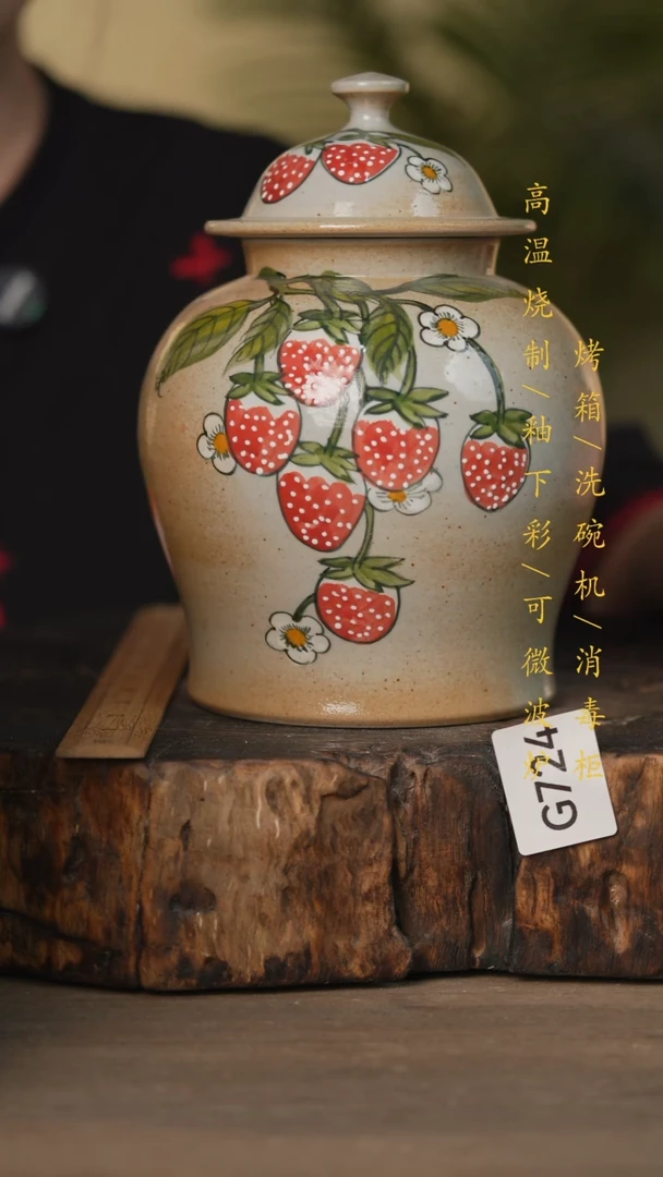 瓷片景德镇高温釉下彩可微波烤箱洗碗机724