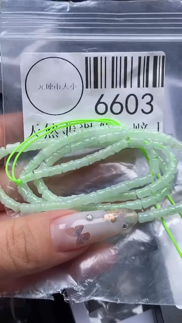 吊坠(不含链)未镶嵌翡翠6603