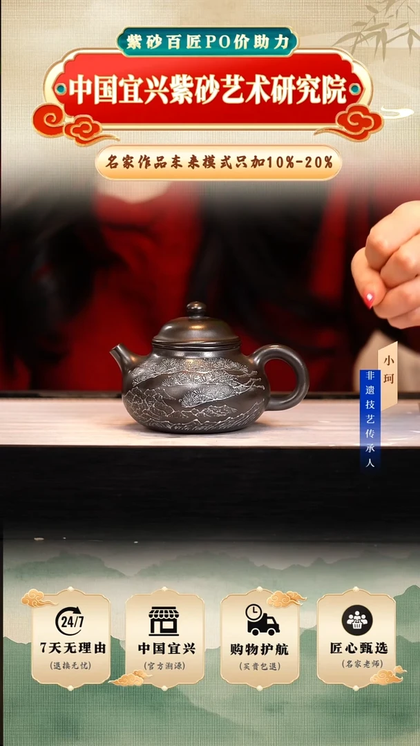 茶壶紫砂陶茶文化陈           玄铁砂200cc左右
