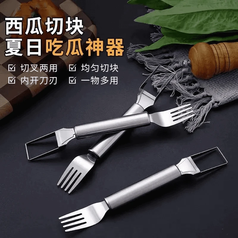 切西瓜块神器不锈钢切瓜刀叉两用分割器夏天吃西瓜工具多功能家用