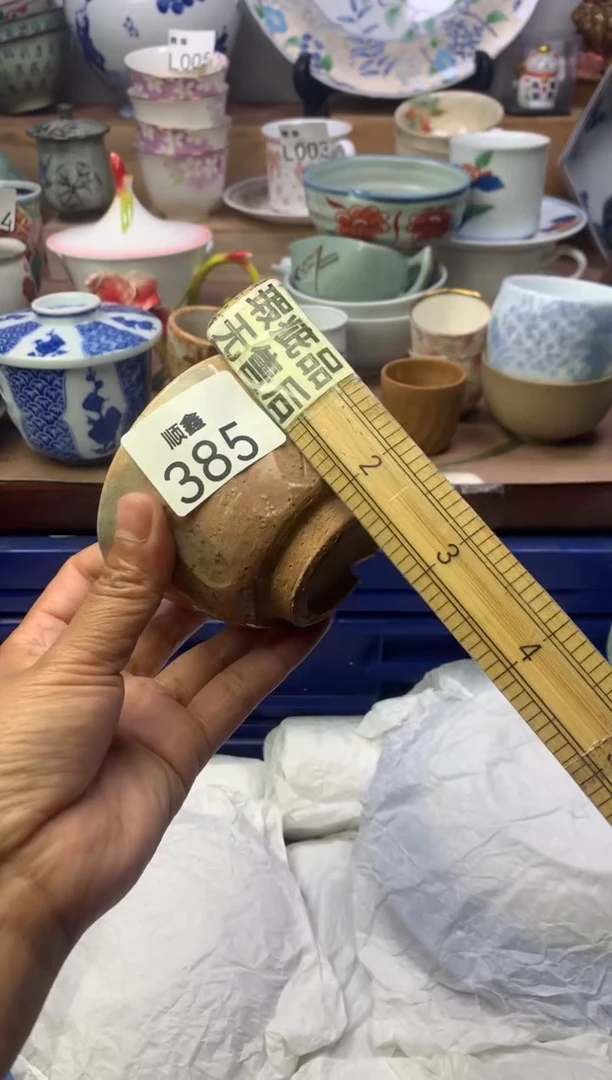 熙顺鑫工艺品店闪购