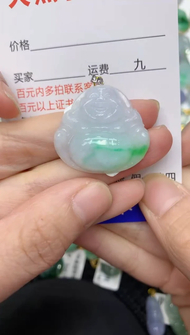 【闪购商品】翡翠颈饰18K金镶嵌11111111