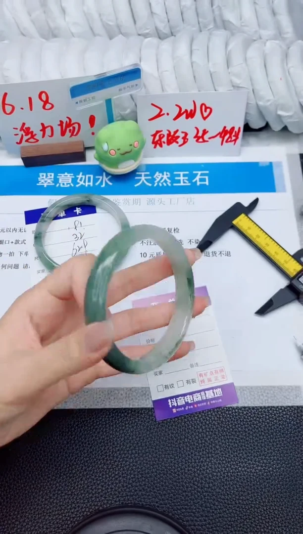 石英质玉手镯未镶嵌192-64.4