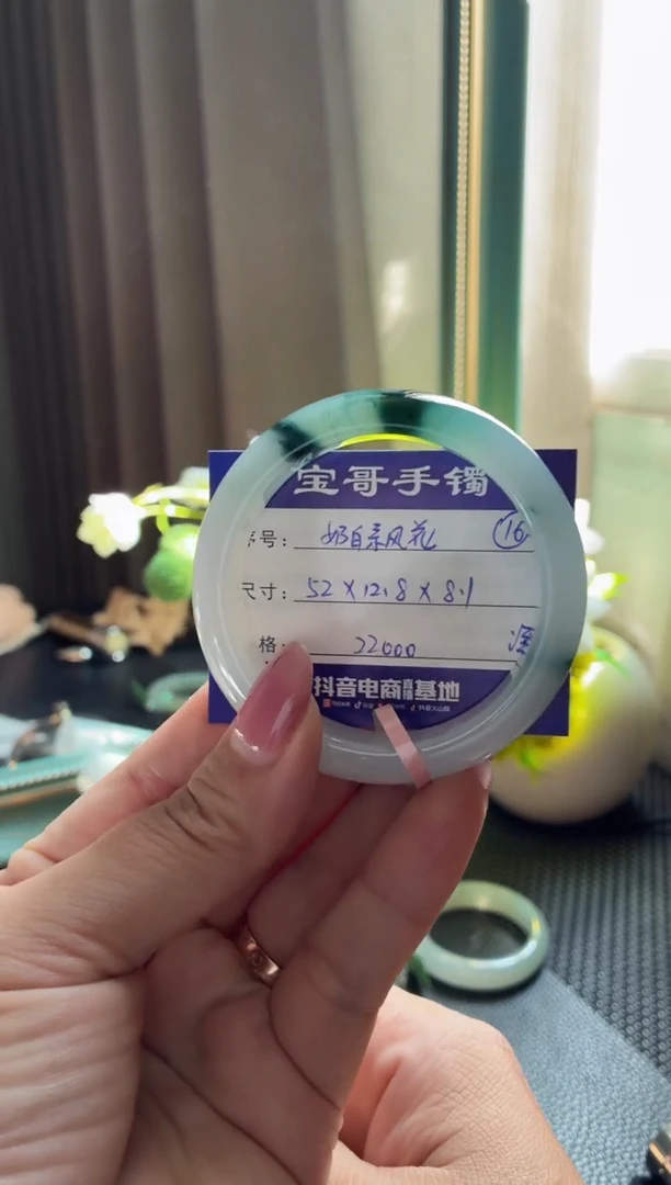 未镶嵌手镯翡翠翡翠手镯 16