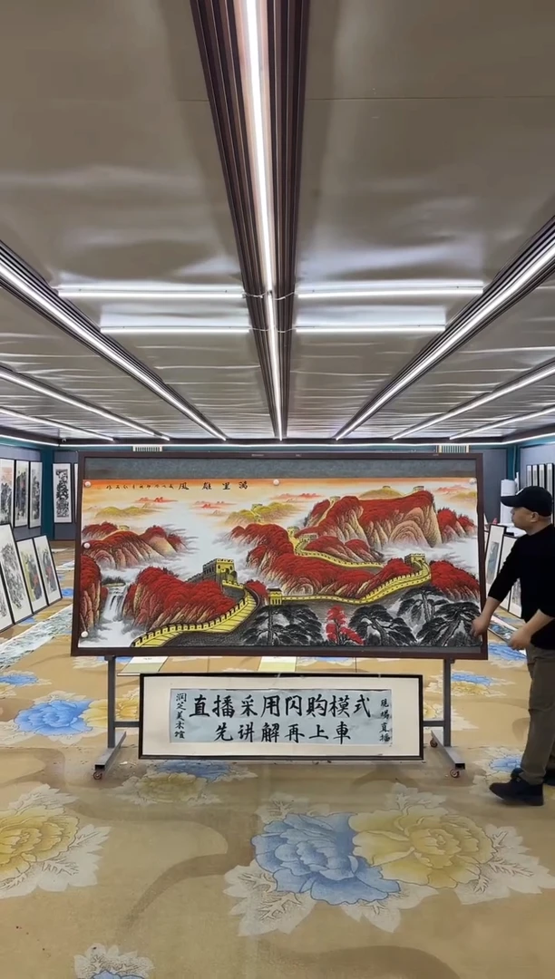国画M王红兵-小八尺-山水国画