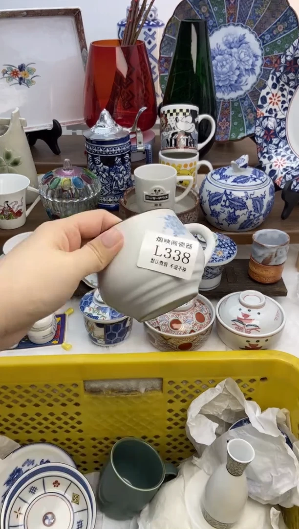 【闪购商品】瓷片338满25包邮，默认微瑕不退不换