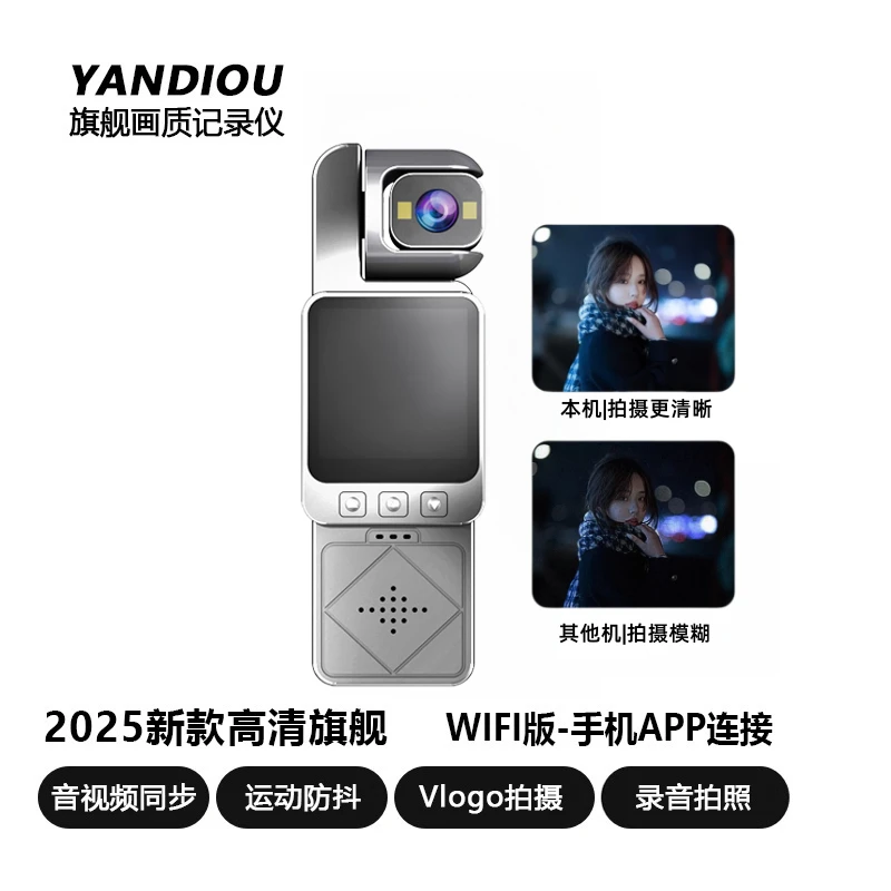 360°镜头旋转运动相机4K高清防抖Vlog拍摄摩托骑行第一人称视角