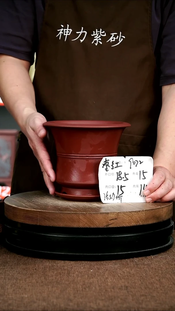 紫砂花盆花卉园艺9072+Z