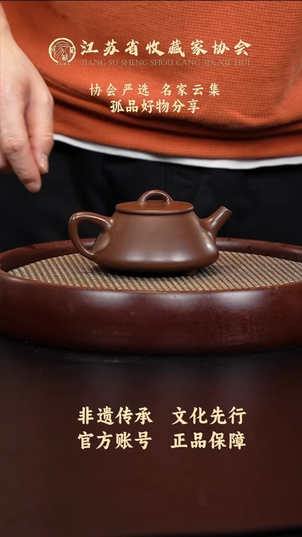茶壶紫砂宜兴紫砂壶H85274