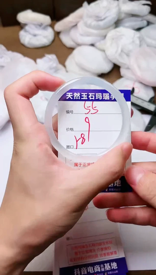 玛瑙/玉髓手镯未镶嵌55