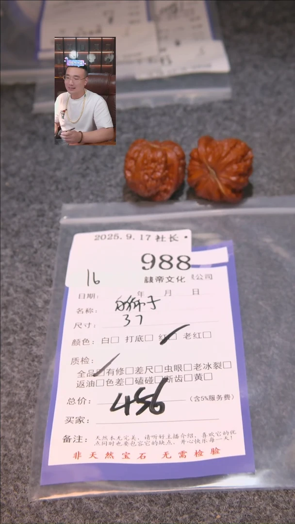 把件文玩核桃执*.白狮子988諘帝文化
