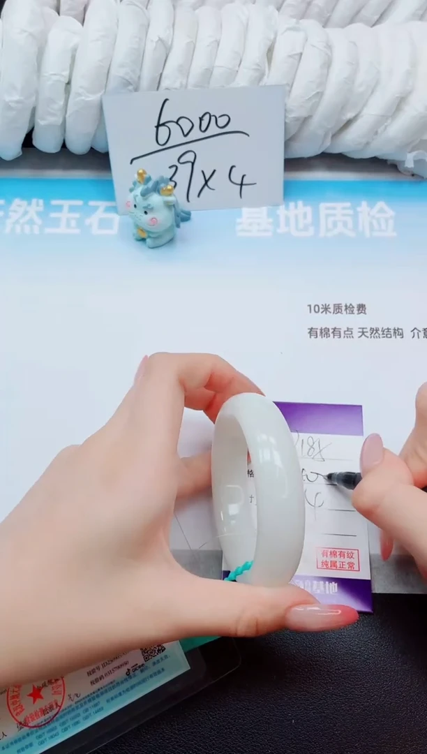未镶嵌手镯和田玉22Q185-54