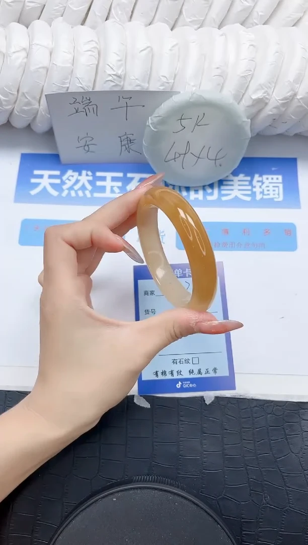 石英质玉手镯未镶嵌23-58.7