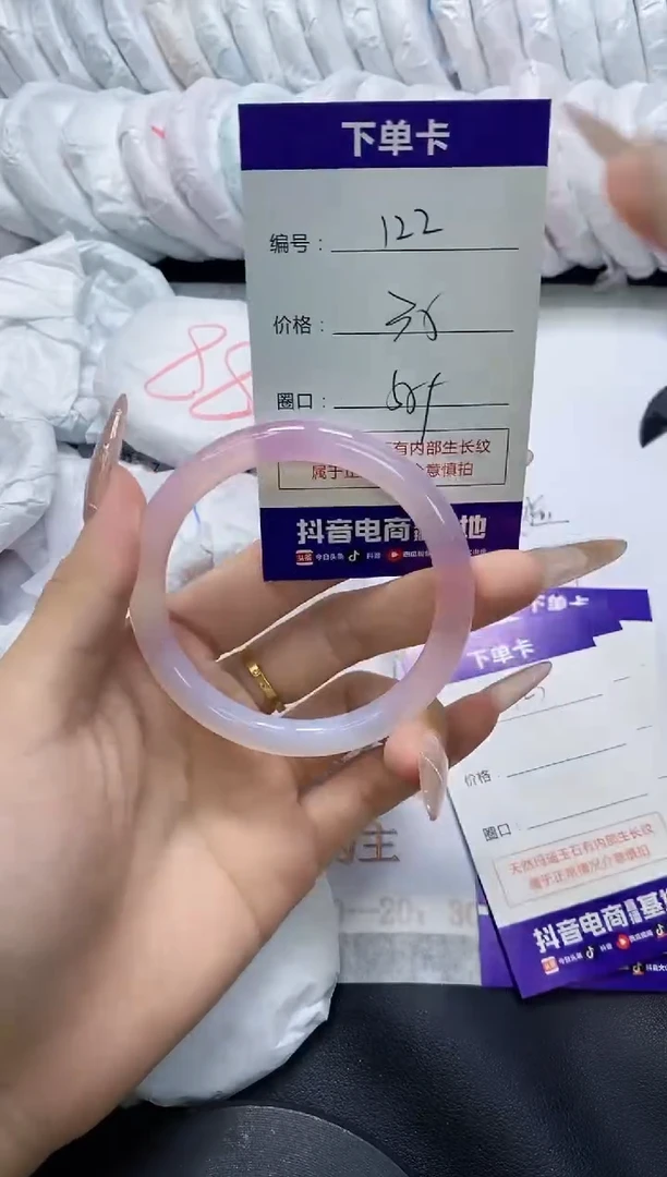 手镯玛瑙/玉髓未镶嵌122
