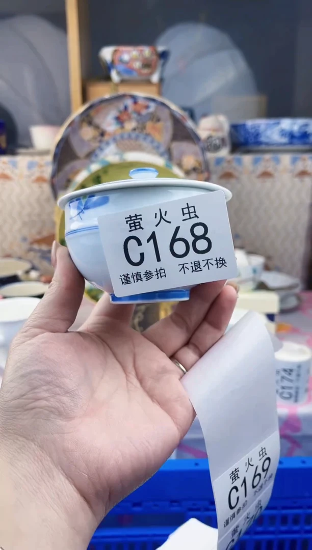 瓷片小**福CCCCCCCCCC168