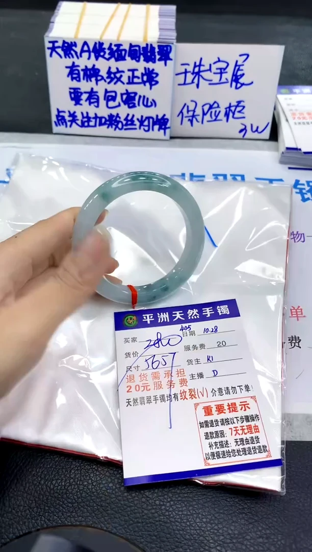 未镶嵌手镯翡翠11111111