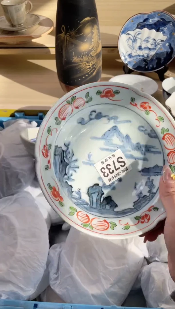 【闪购商品】杯瓷器瓷器瓷器瓷器S733