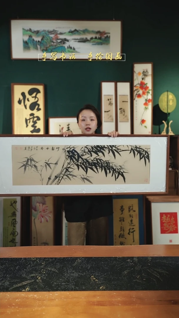 国画CL竹报平安42×122㎝手绘同款实木