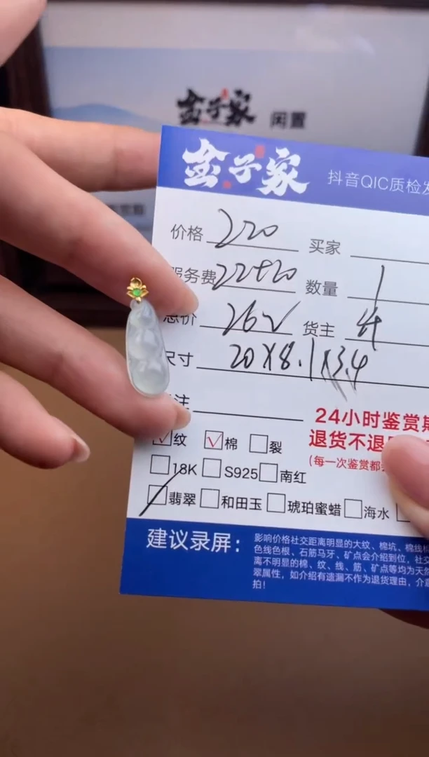 颈饰18K金镶嵌翡翠52081018121
