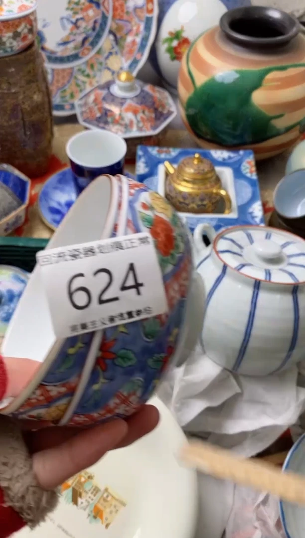 【闪购商品】瓷片满18米包邮感谢支持
