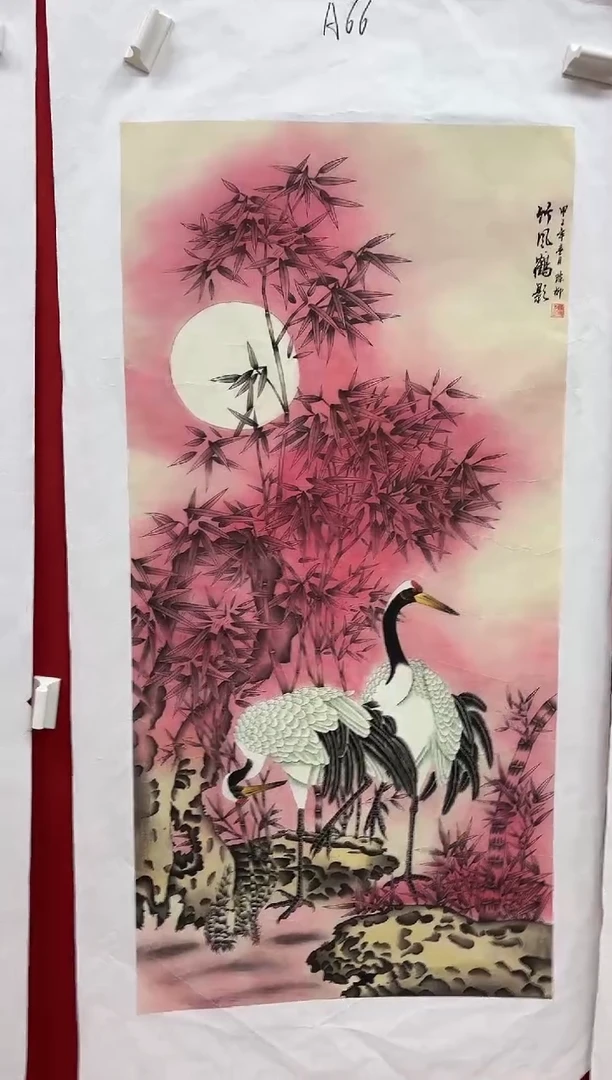 言贤书画年画年画A66