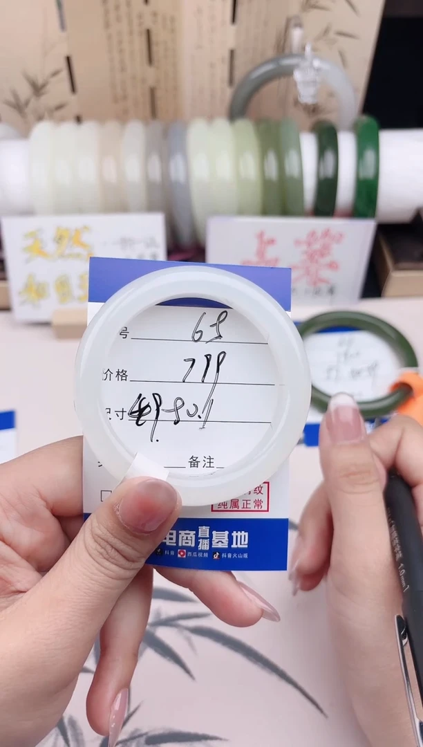 【闪购商品】和田玉手镯未镶嵌65