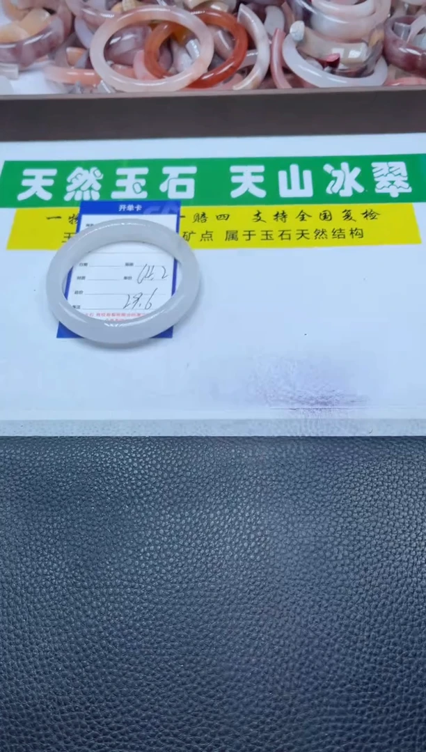 【闪购商品】石英质玉手镯未镶嵌274-64