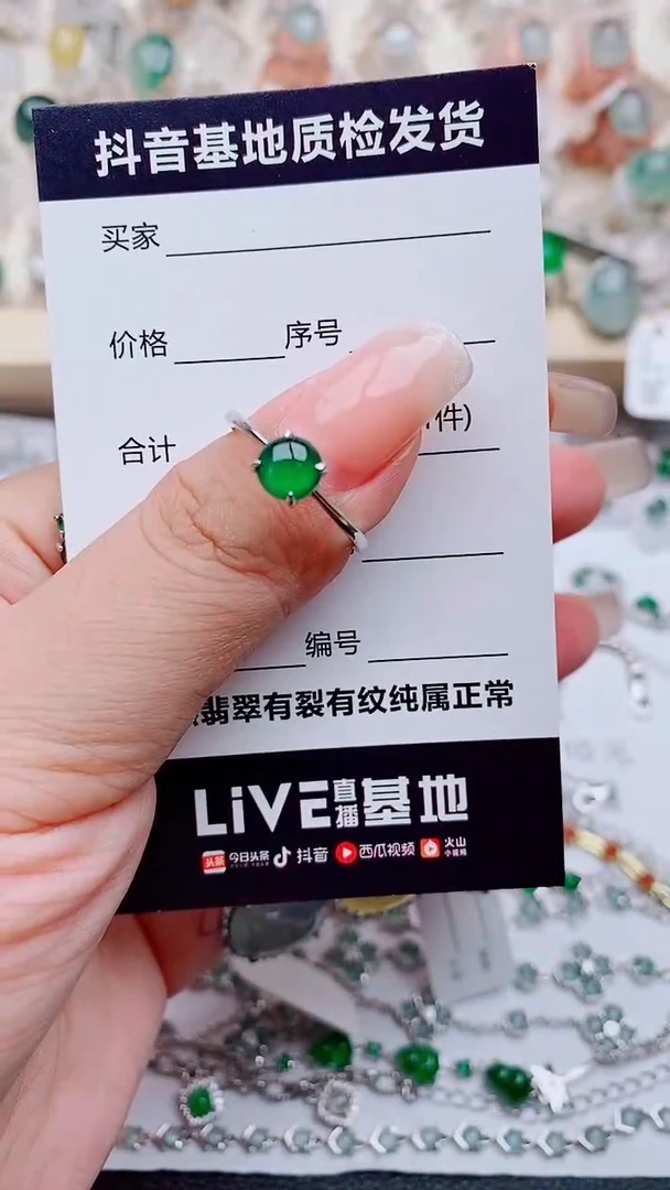 翡翠戒指银S925镶嵌.....