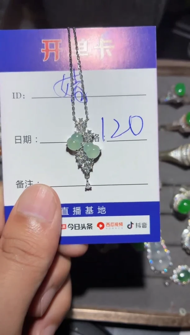 翡翠银S925镶嵌颈饰婧*婧婧