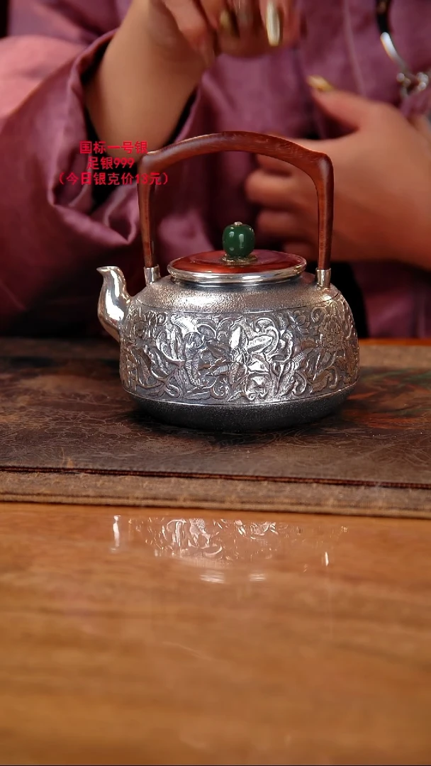 盛唐工坊 足银999 手工烧水壶