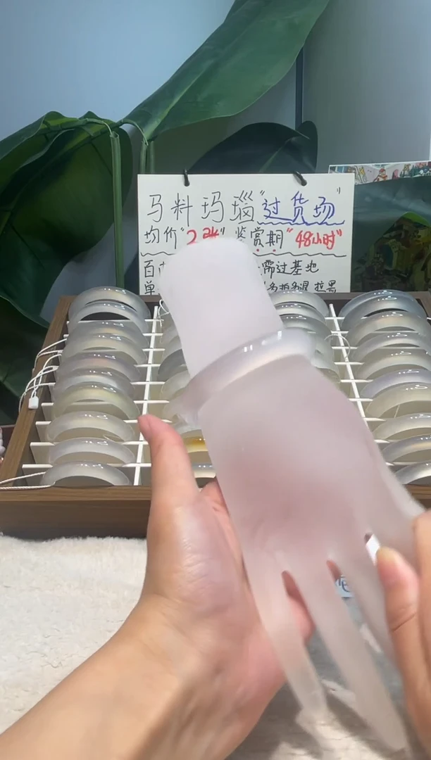 手镯玛瑙/玉髓未镶嵌5556鉴赏期48小时