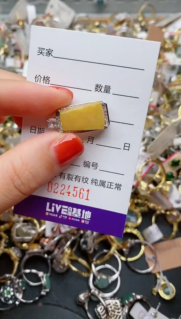 银S925镶嵌戒指翡翠.