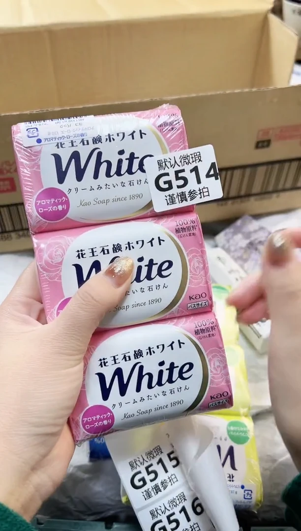 瓷片冀****架 514